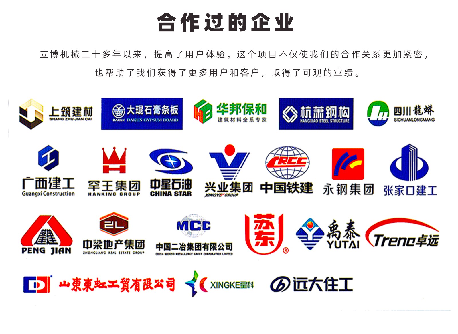 石膏服務(wù)案例-1_04