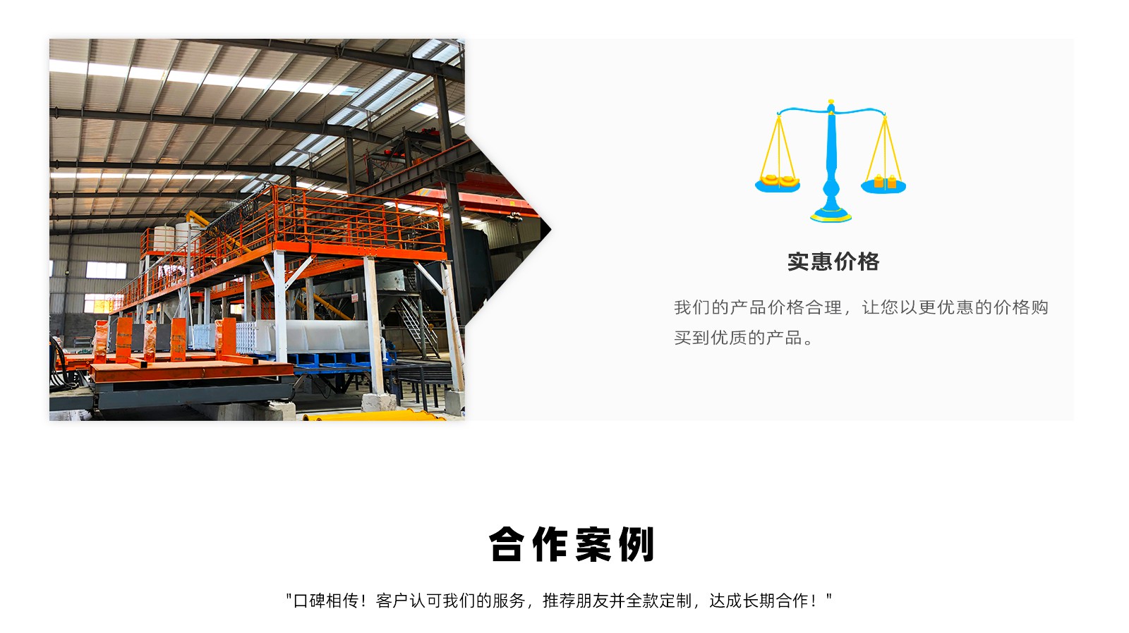 石膏網站(zhan)内頁_09