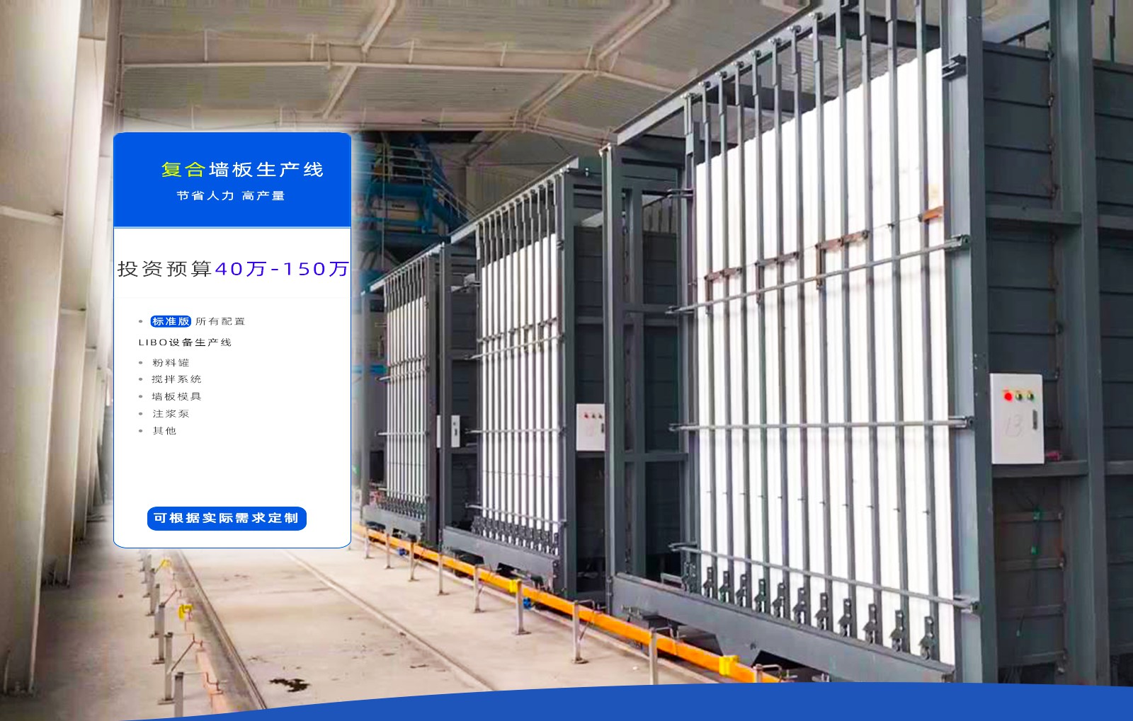 複合牆闆(pan)網站首頁(ye)_03