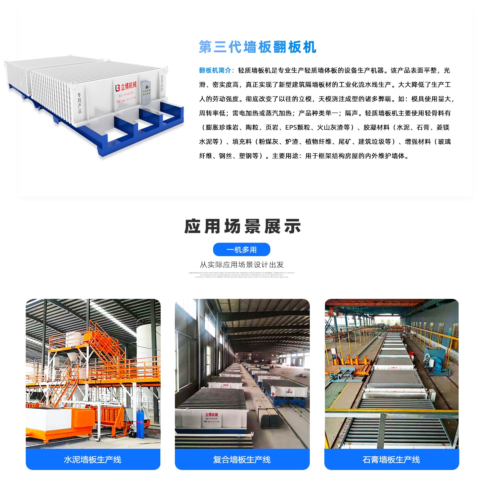 成型系(xì)統_04