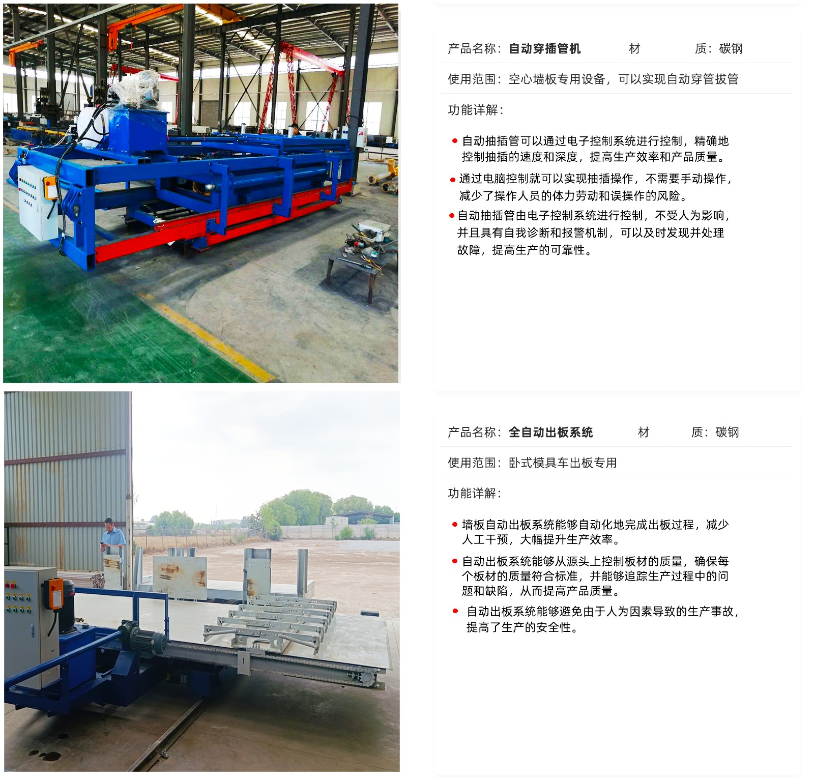 網站(zhàn)内頁_06