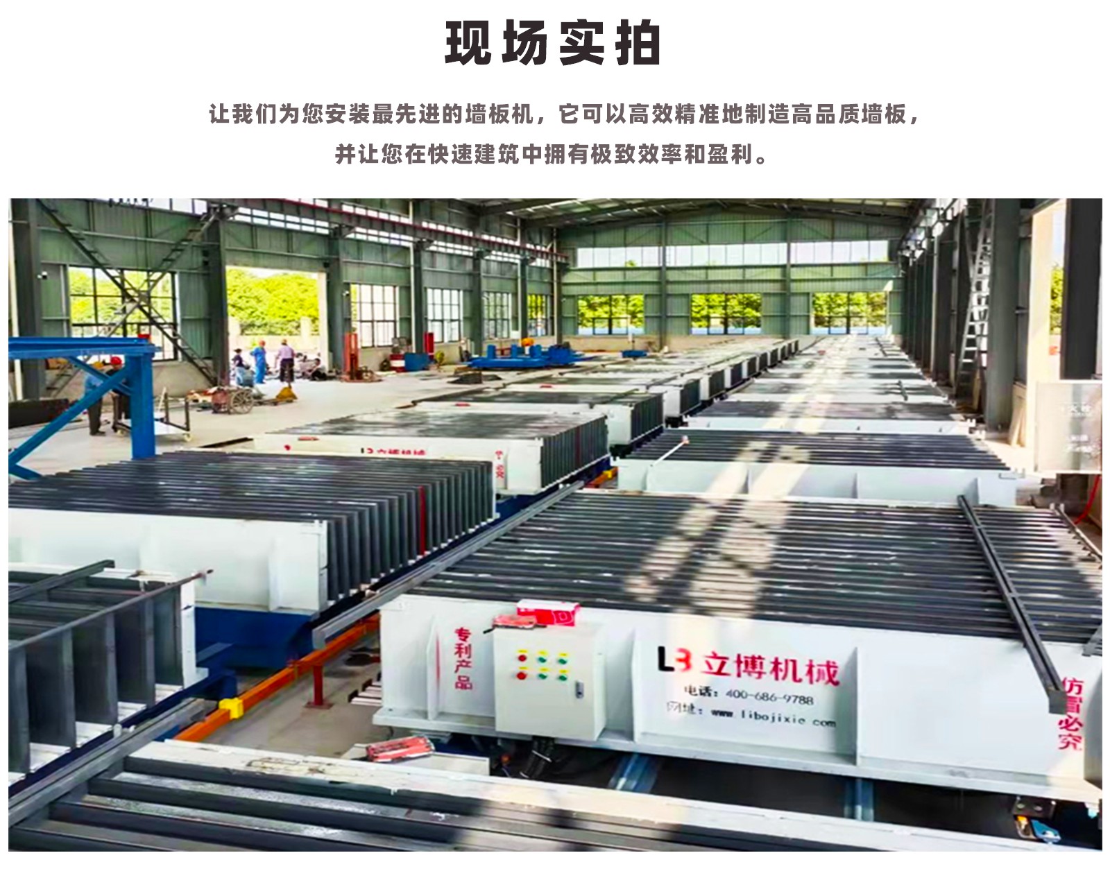 服務案例(lì)-1_02