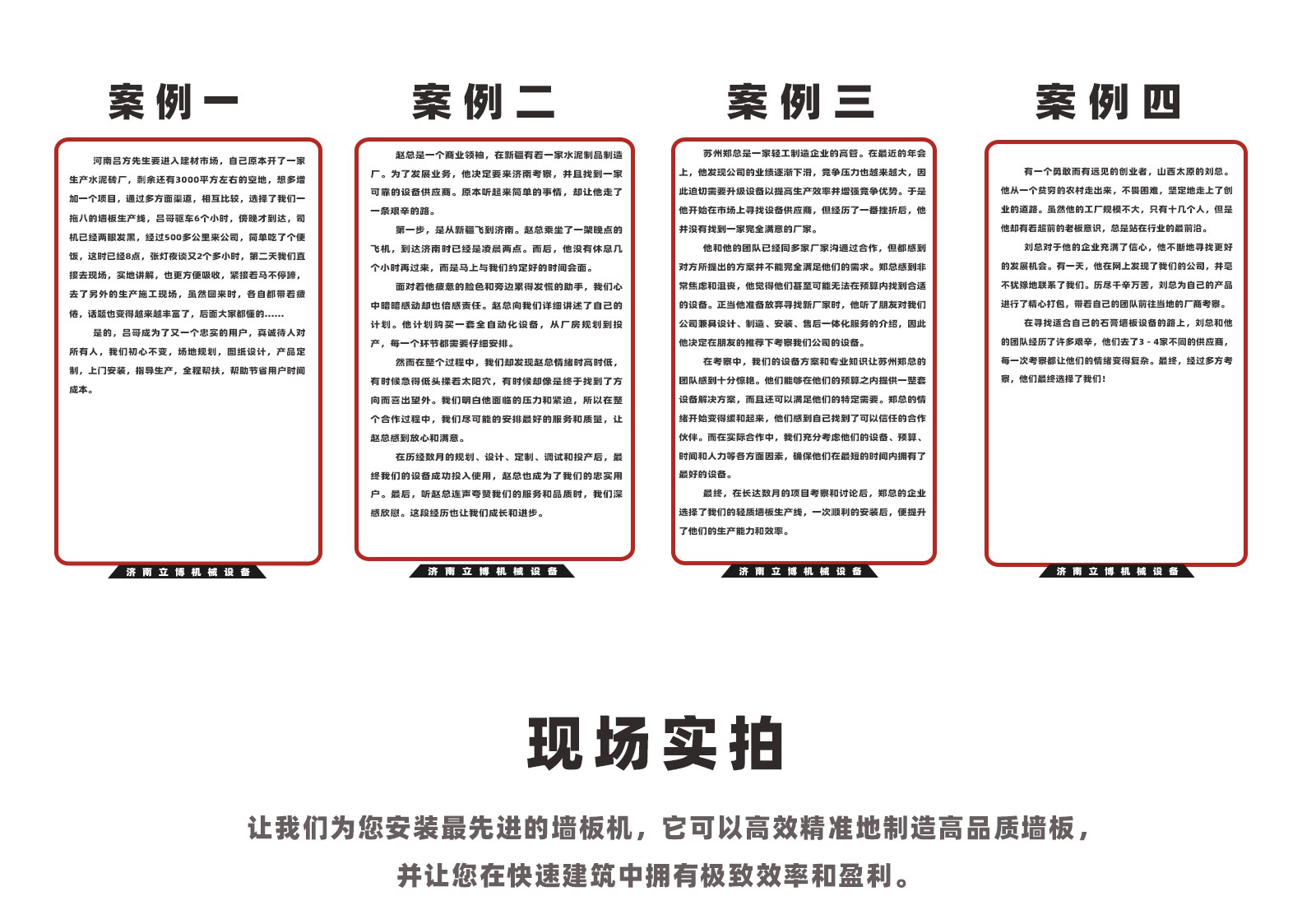 複合(hé)服務案例(lì)-1_01