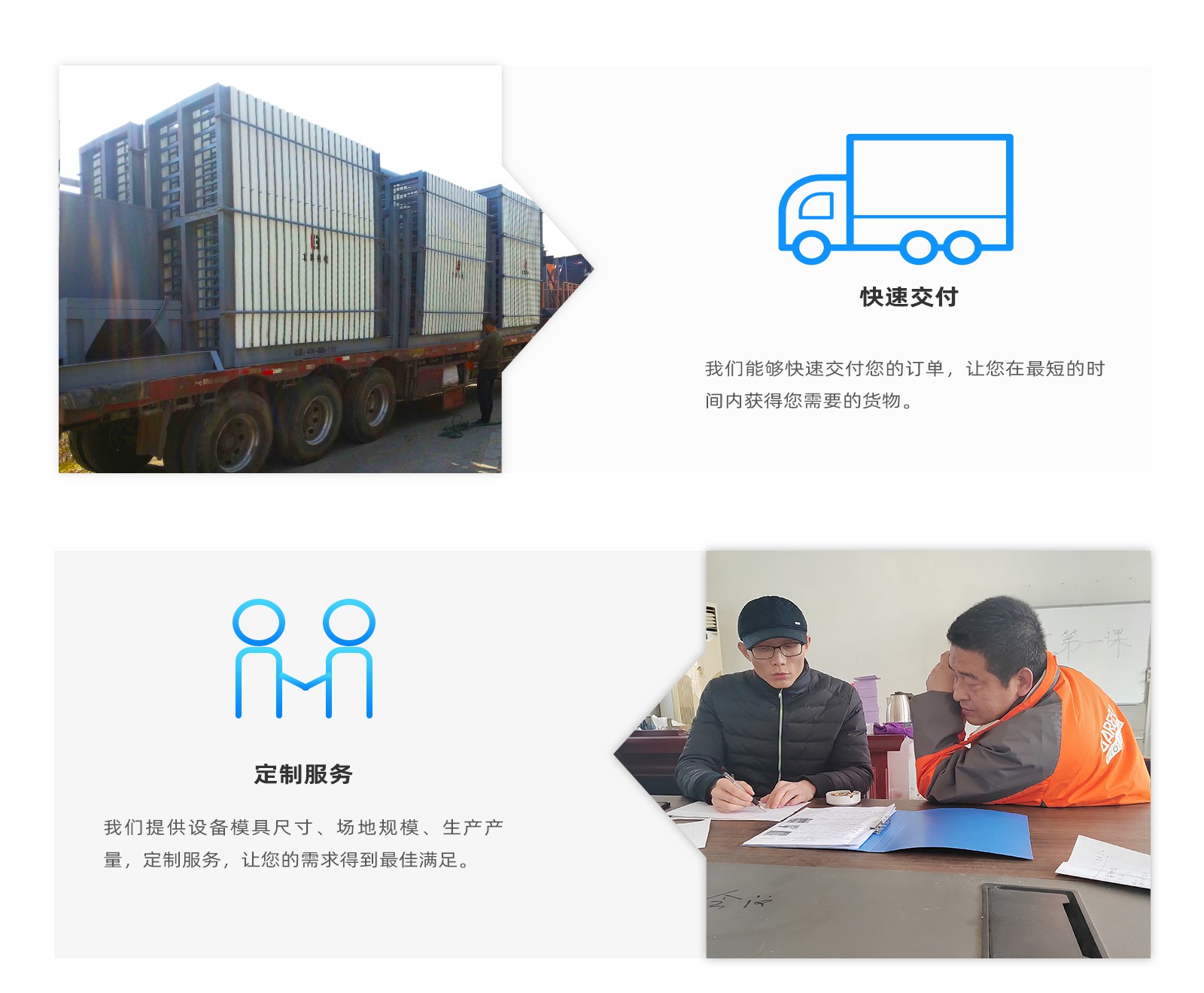 複合牆闆(pan)網站首頁(yè)_08