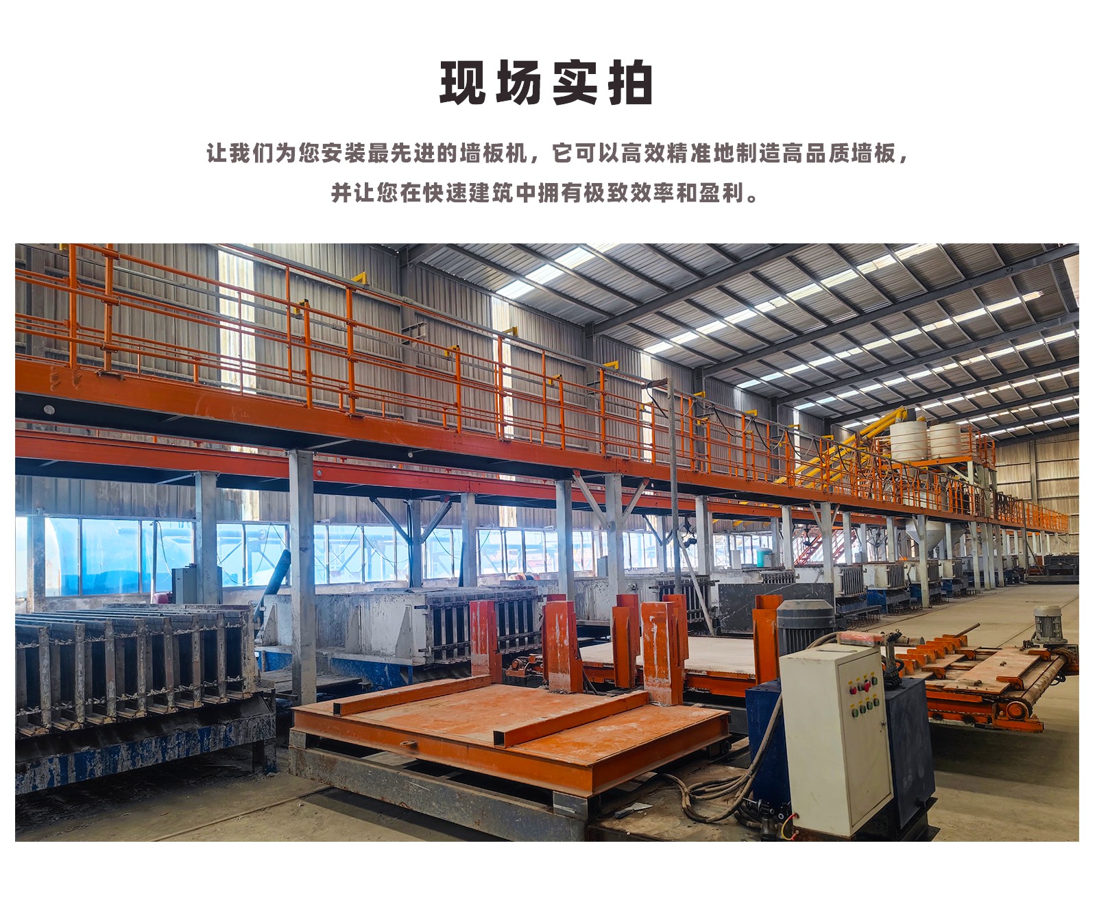 石膏(gao)服務案例(lì)-1_02