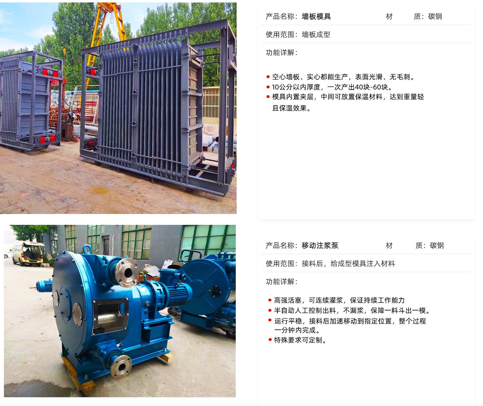 複合牆闆(pan)網站首頁(ye)_05