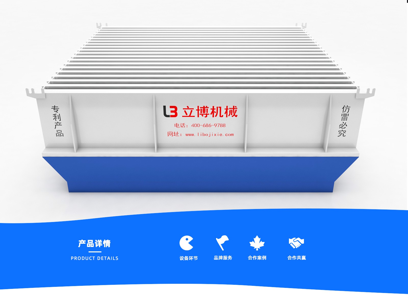 成型系(xì)統_03