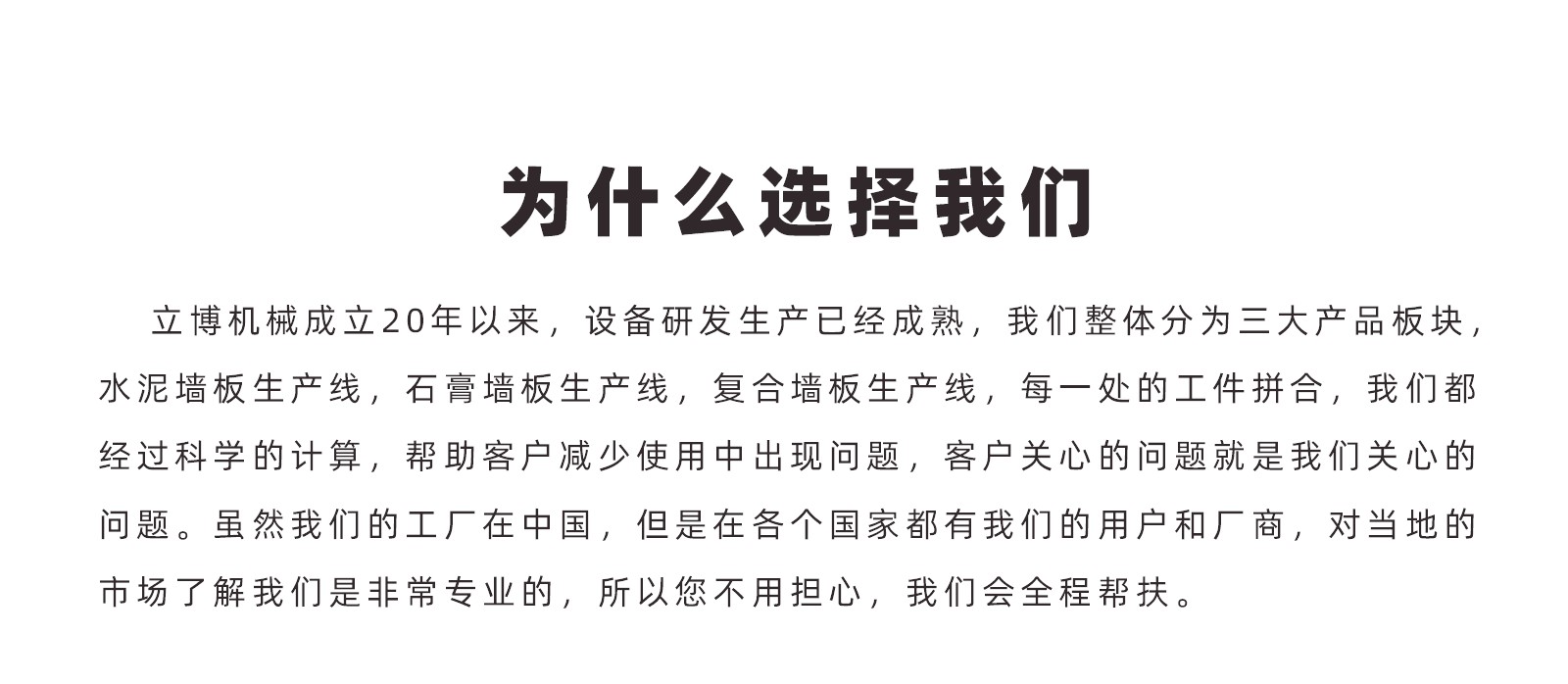 服務案例(lì)-1_05