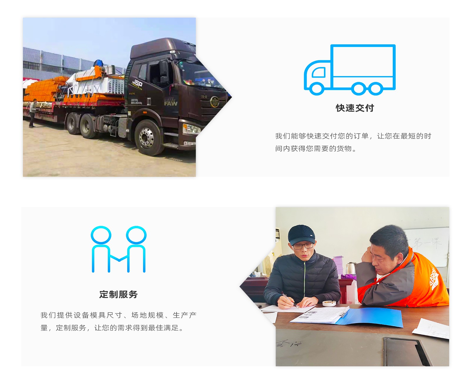 石膏網站(zhan)内頁_08